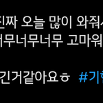 <b>몬</b><b>엑</b> 완전 그 가수에 그 팬임