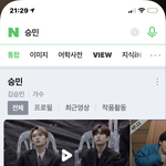 ?????????나 배신당한 기분