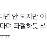 [NCT칠프] 기여<b>운대</b> 슬포
