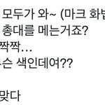 [<b>NCT</b>칠프] 이거 ㅈㄴ 웃김 ㅋㅋㅋ