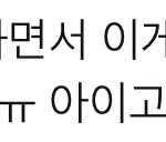 [NCT칠프] <b>이마크</b> 또 레전드 감동