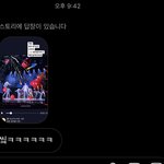 [NCT칠프] 더<b>비인</b> 내 친구가 비웃는다...스엠아..