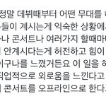 [NCT칠프] <b>해찬</b>이가 팬들 보면서 <b>진심</b> 꾹꾹 담아