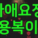 [스키즈] 방구석에서<b>라도</b> 흔들어봅니다...