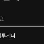 [TXT] 얘두라ㅠㅠㅠㅜ <b>멜론</b>