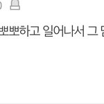 [NCT칠프] 아 <b>럽</b>온플 안무ㅋㅋㅋㅋㅋㅋㅋㅋㅋㅋㅋ