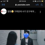 [BTOB] 엉클이라는 <b>드라마</b>에 비투비포유 포스터