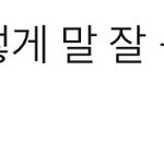 [NCT칠프] 웃안웃