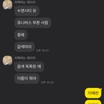 [NCT칠프] <b>갈색머리</b> 걔..
