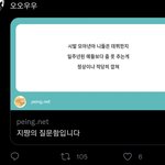 투바투 엔하이픈 왜 또 싸움?