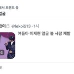 [더보이즈] ㅋㅋㅋㅋㅋㅋㅋ재<b>현아</b> 보고있나