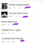 [방탄소년단] ㅋㅋㅋㅋㅋ이삐들 말투맞춤?ㅋㅋㅋㅋㅋㅋㅋ