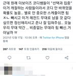 [더보이즈] 그렇다고 추측하십니다ㅜㅜ