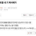 [NCT드림] 권젠프 최애잡이 되다....