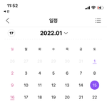 [NCT칠프] 미친 1월 15일 <b>일본콘</b>