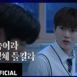 [트레저] ❗️남고괴담❗️6화 과<b>몰입</b>토론하자