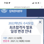 이시점 <b>이대학</b> 주면 간다 추반좀..!!!!