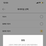 <b>스카</b> 이거 있잖아