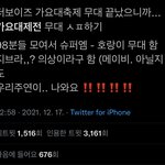 [더보이즈] 우리 드디어 주연이 호랑이볼수있는거냐