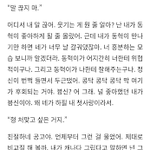 <b>엑스형</b>vs미친여름