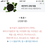 [드루와] 오늘 저녁은 내가하려고