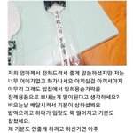 어메이징 육개장 배달 레전드