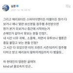 영화는 김남준에게 이용 당했을뿐...