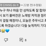 [BTOB] 걍하말대로 너무 <b>오작교</b>다