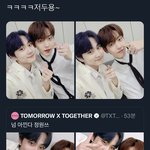 [TXT] 아 저 빼고 <b>멘션</b>해주세요..