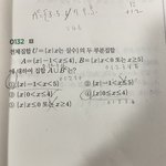 <b>수하</b> 집합 질문좀  ㅜ