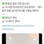 [NCT드림] <b>재민</b>이가 같은 옷만 입는 이유