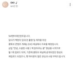 <b>변백현</b> 감동 심하다.. 진짜루