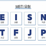 [댓글부탁해] 나 오늘 헤어졌어