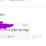 [방탄소년단] 아 <b>이</b>아미 웃곀ㅋㅋㅋㅋㅋㅋㅋㅋ