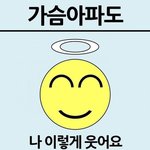 올해 여대 충원 많다는 <b>소문</b>을 들엇는데