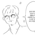 고1인데 이제서야 공부 <b>목적</b> 생겼다 ㅎ…