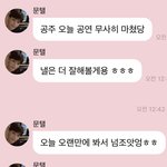 [NCT칠프] 태일 <b>말투</b> 뭐냐