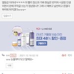[드루와] Legend 열등감녀 발견 !