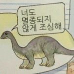 [댓글부탁해] <b>하아</b> 새가슴 진짜 짜증남