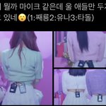 [모두드루와] 힘내 무대 마이크 왜 다르지??