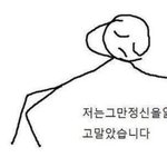 [댓글부탁해] 요즘 연말가요축제 <b>듣보잡</b>파티;