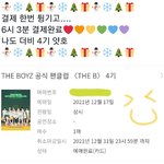 [더보이즈] 더비4기 <b>짜릿</b>해