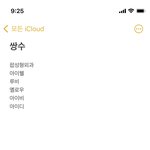 [댓글부탁해] <b>쌍수병원</b> 리스트좀 봐조!!