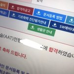 경북대 괜찮은 학교네ㅋㅋㅋㅋ