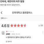 [드루와] 이거 스토리에 올리면 아 얘 떨어졋구나 함 ?