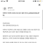[BTOB] 애들아 <b>민혁</b>이 음성!!