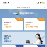 [댓글부탁해] 나 한번만 도와줘 제발