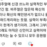 아이브 실력 별로인편임?