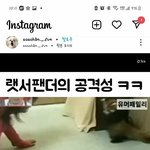 [BTOB] 아 진짜 <b>프니엘</b> 귀여워ㅠㅜ