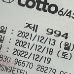 나 임판녀 어쩌면 오늘이 인생 <b>역전</b>의 날일지도
